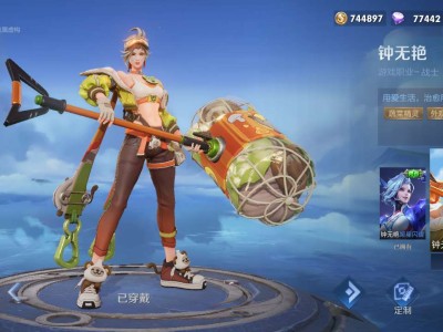 钟无艳皮肤拿下了游戏攻略_手游下载