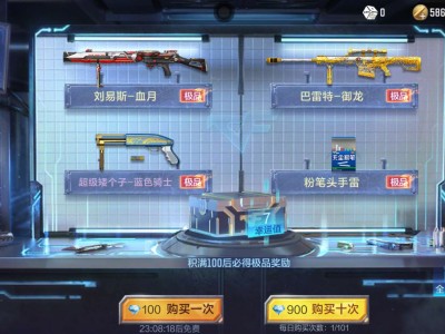 【闲聊】哇擦 小号一发入魂游戏攻略_手游下载