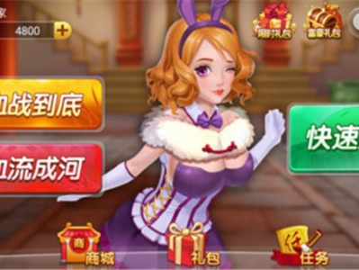 【手游推荐】仙游单机麻将  内购游戏攻略_手游下载