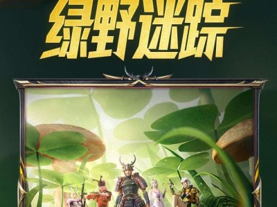 【资讯】荧光虫舞，带来冲破一切黑暗的力量！游戏攻略_手游下载