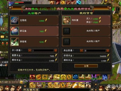 新天龙八部赚金币攻略(新天龙八部怎么赚金币不是饺子)