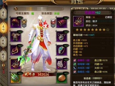 天龙八部手游平民(天龙八部手游平民拿九黎妖虎)