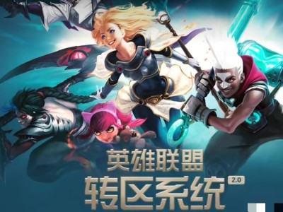 【搬砖攻略】转系统功能现况，技术原因延期上线游戏攻略_手游下载