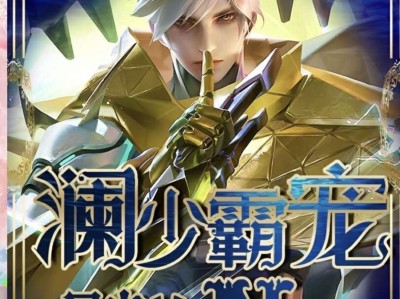 【王者美图】王者荣耀图片游戏攻略_手游下载