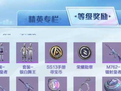 和平精英官网赛季什么时结束，和平精英官方赛事什么时候开始
