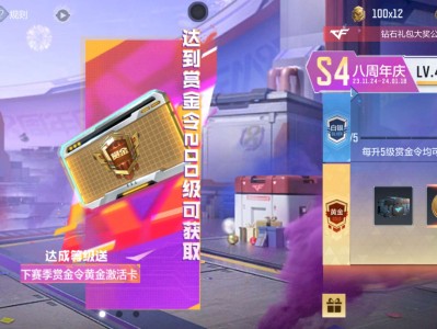 【闲聊】赏金令积分获取游戏攻略_手游下载