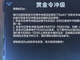 【闲聊】小九温馨提示游戏攻略_手游下载