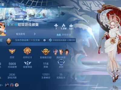 【交流】怎么上荣耀啊家人们游戏攻略_手游下载