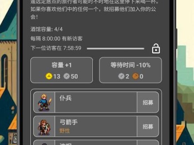 【手游推荐】公会会长_v2.14游戏攻略_手游下载