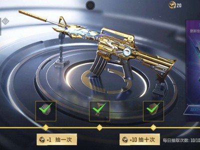 【闲聊】幸运夺宝游戏攻略_手游下载
