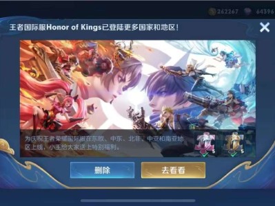 【资讯】全服发奖励，SNK英雄限免，澜或喜提世界杯联动，鲁班笑了游戏攻略_手游下载