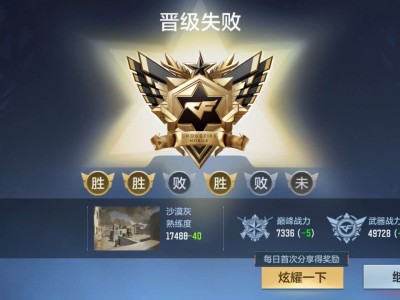 【闲聊】为什么非得打一把团队呢?啊啊啊游戏攻略_手游下载