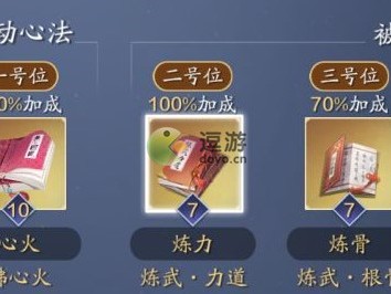 天涯明月刀ol从龙攻略(天刀ol从龙怎么样)