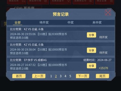 【闲聊】7月5号比赛游戏攻略_手游下载
