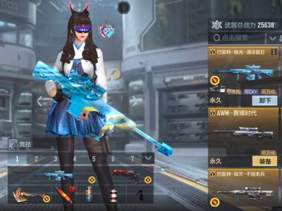 【闲聊】白嫖皮肤嘎嘎嘎游戏攻略_手游下载