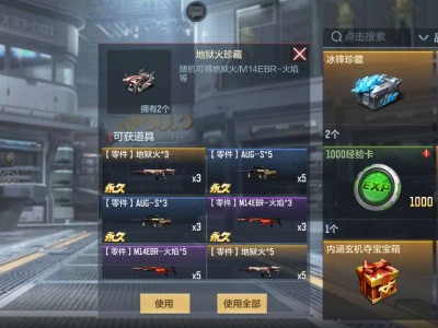 地狱火典藏是真的坑啊游戏攻略_手游下载