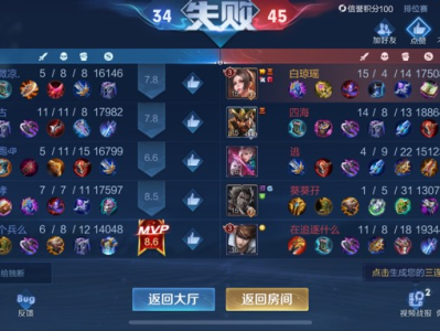 这还能输 对抗和打野不会玩😮‍💨游戏攻略_手游下载