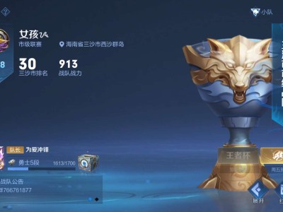 ［闲聊］市级战队招人啦，v10多多仙女多多游戏攻略_手游下载