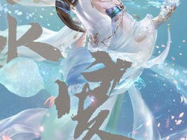 逆水寒手机版官网_逆水寒手机版官网登录