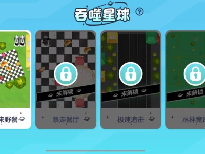 好，蒸蒸日上游戏攻略_手游下载