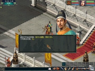 大话西游手游科举答题器科举题目答题库，大话西游手游科举答题器 题库知识大全叶子猪