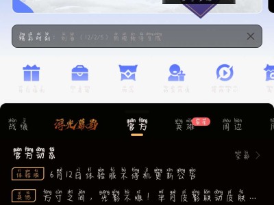 求休闲排位队友游戏攻略_手游下载