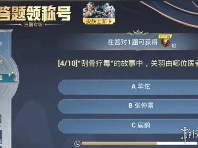【攻略】和平精英龙行天下答题答案大全游戏攻略_手游下载