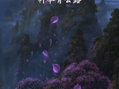 【手游推荐】科举青云路游戏攻略_手游下载