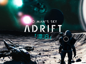 【端游推荐】无人深空 v4.70 中文 硬盘版（安装即玩）游戏攻略_手游下载