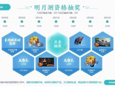 天涯明月刀ol多久开一次新区(2021年天涯明月刀多久开一次新区)