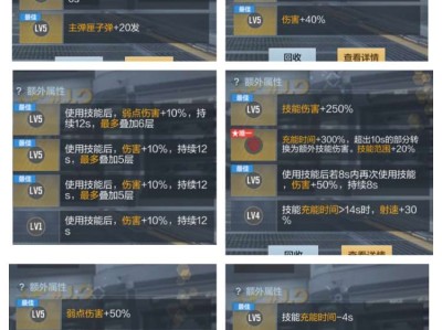 【求助】求求求求求游戏攻略_手游下载