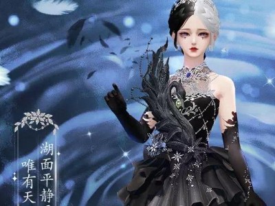 【快爆攻略】天涯明月刀手游浮光天鹅终章价格是多少游戏攻略_手游下载