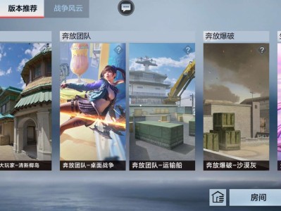 【图片】黑龙魂超越max评测游戏攻略_手游下载