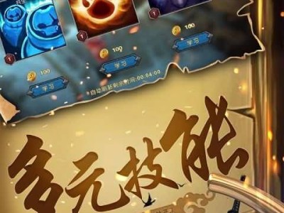 【手游推荐】《幻想小勇士》-解锁内购游戏攻略_手游下载