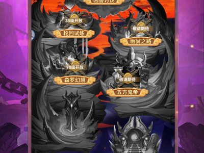 【手游推荐】西游冒险游戏攻略_手游下载