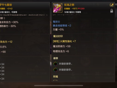 【交流】深渊这爆率还可以啊游戏攻略_手游下载
