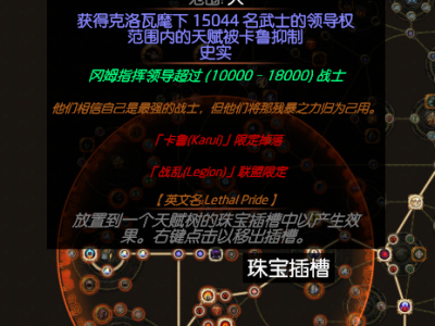 流放之路s8旋风斩(流放之路s15旋风斩bd)