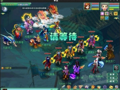 神武逍遥外传穿(神武逍遥外传百度贴吧)
