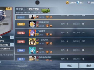 【闲聊】希望大家支持一下🥰欢迎大家加入游戏攻略_手游下载