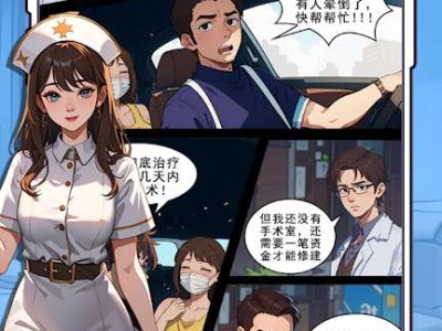【手游推荐】【青帝定制】我靠醫院賺大錢.ver.1.0.21游戏攻略_手游下载