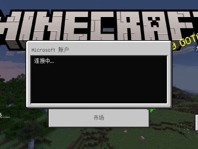 我的世界1.18版本（求助）游戏攻略_手游下载