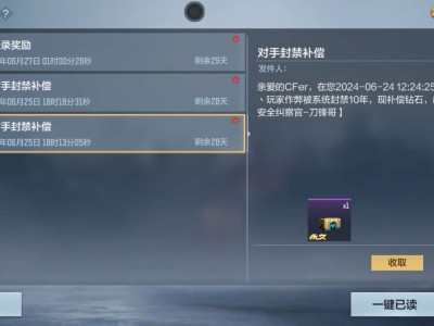 【闲聊】封号十年。游戏攻略_手游下载