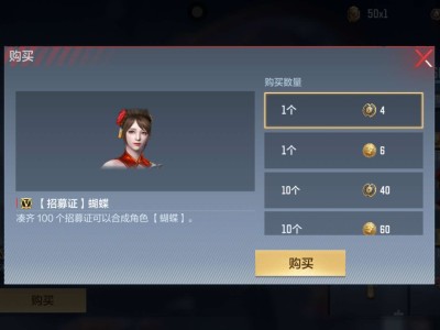 【闲聊】求助角色蝴蝶的碎片值得兑换吗？游戏攻略_手游下载
