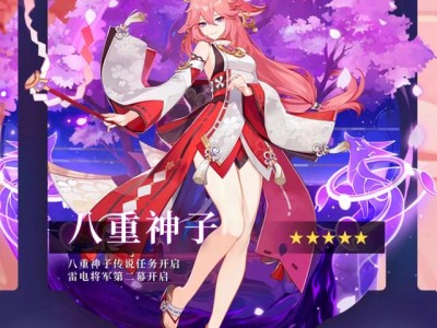 原神八重神子黄色_原神八重神子cos