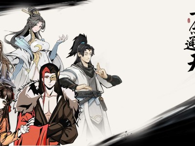 【手游分享】一念通天-解锁全部角色、免广告得奖励！游戏攻略_手游下载