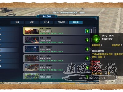 天涯明月刀ol墨宝录，天刀墨宝录坐标图示大全