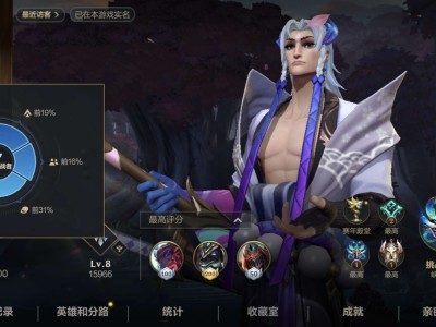 【交流】兄弟们这是联盟新出的吗，游戏攻略_手游下载