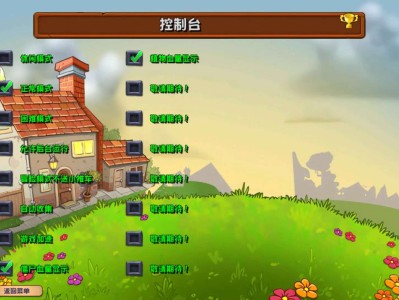 IOS 和安卓的植物大战僵尸杂交版 v2.0.8游戏攻略_手游下载