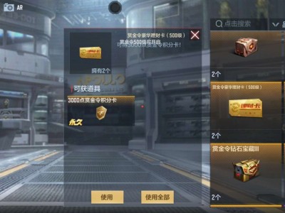 这个400级的和500级的理财卡可以存到下次用吗？这个赛季够了。游戏攻略_手游下载
