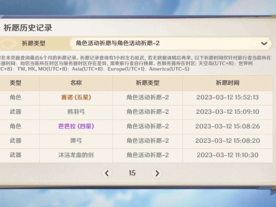 【交流】抽了这么多还不出游戏攻略_手游下载